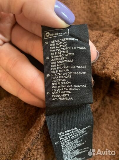 Other stories свитер