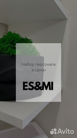 Аренда рабочего места