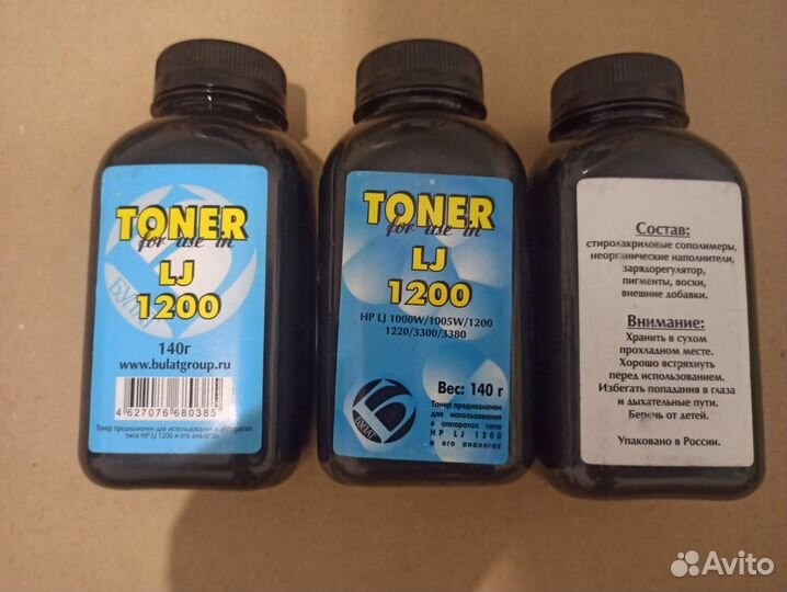 Тонер булат HP/Canon 140 г в банке