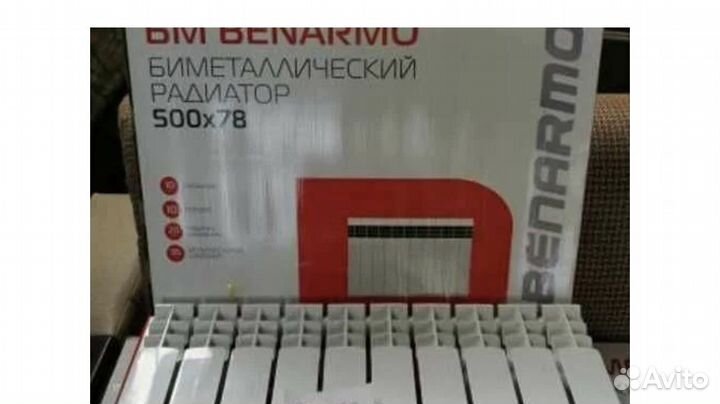 Радиатор отопления