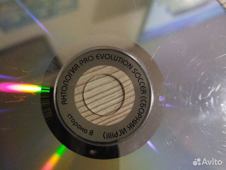 Pro evolution soccer