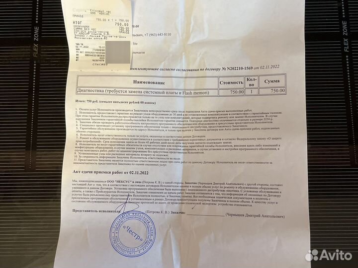 HUAWEI P20 Lite, 4/128 ГБ