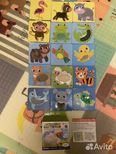 Тактильные карточки