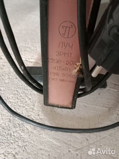 Масляный обогреватель бу