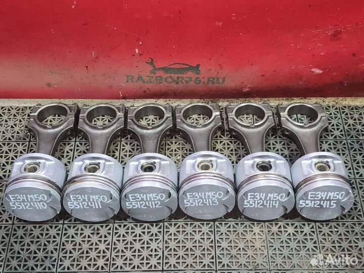 Пoршень с шaтуном BMW 5-серия Е34 M50 2.0 80.23