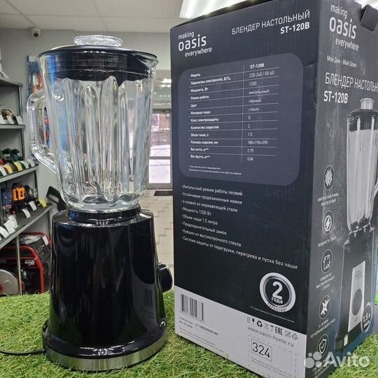 Блендер oasis ST-120B черный
