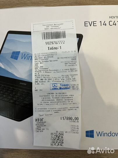 Ноутбук Digma Eve 14