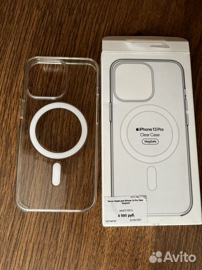 Чехол на iPhone 13 pro