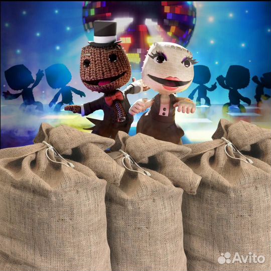 Мешок с одеждой