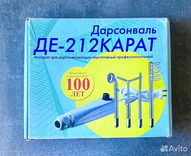 Дорсонваль де-212 карат