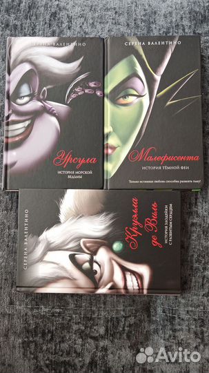 Книги серена валентино