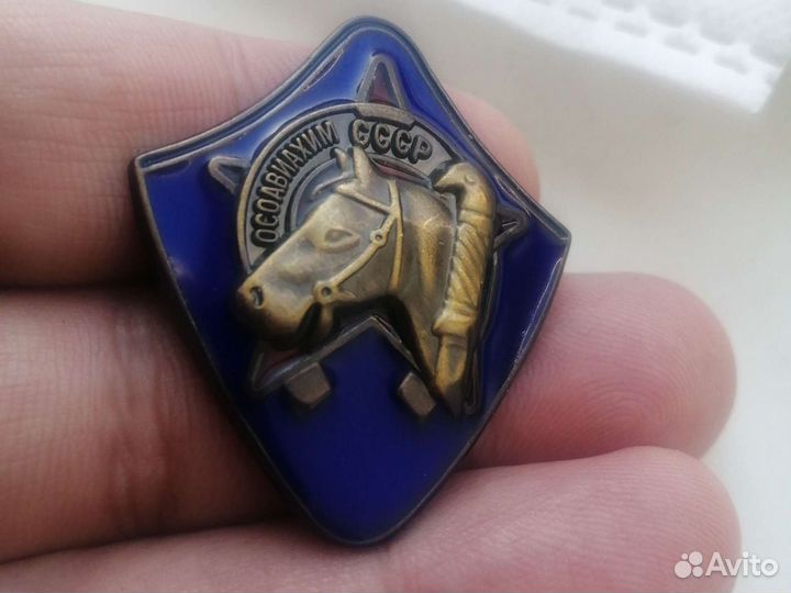 Знак осоавиахим СССР,копия