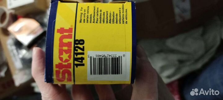 Термостат Stant 14128