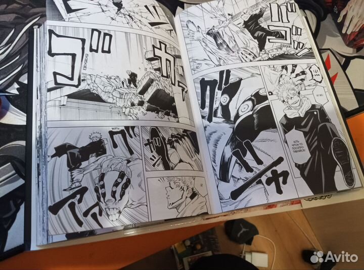 Манга магическая битва 1 том, 2 том, 3 том