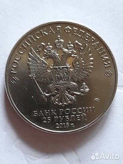 Монета Чемпионат мира по футболу fifа2018 в России