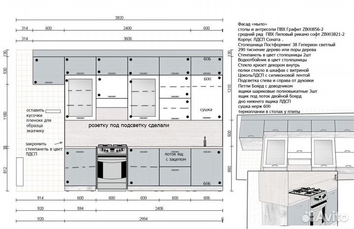 Прямая кухня до потолка