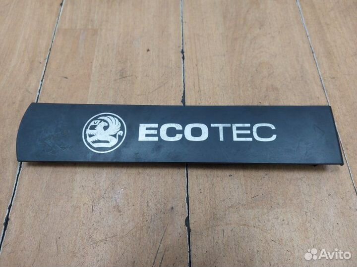 Декоративная крышка двигателя Opel Astra H Z16XER