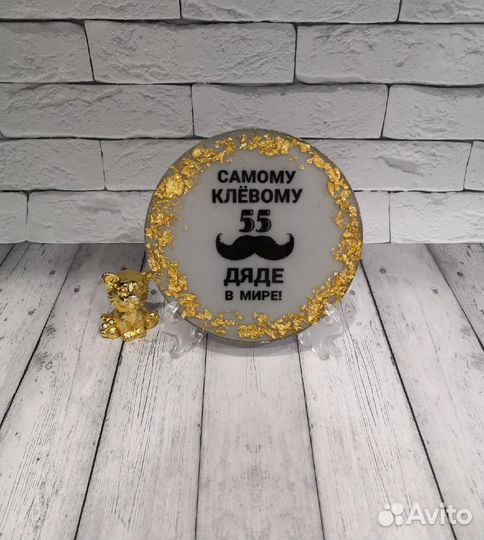 Сувенирные именные тарелочки из эпоксидной смолы