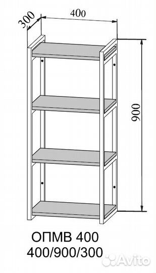 Тележка для дома