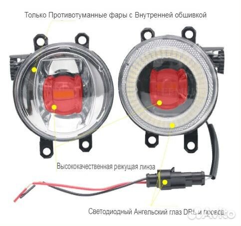 Ходовые огни для Toyota Wish