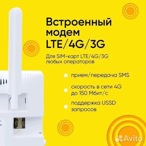 4G Wi-Fi роутер ZLT P21 + симка в подарок