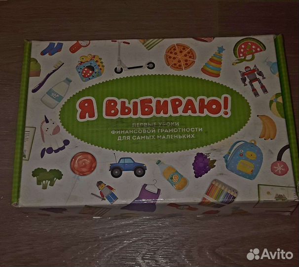 Настольные игры