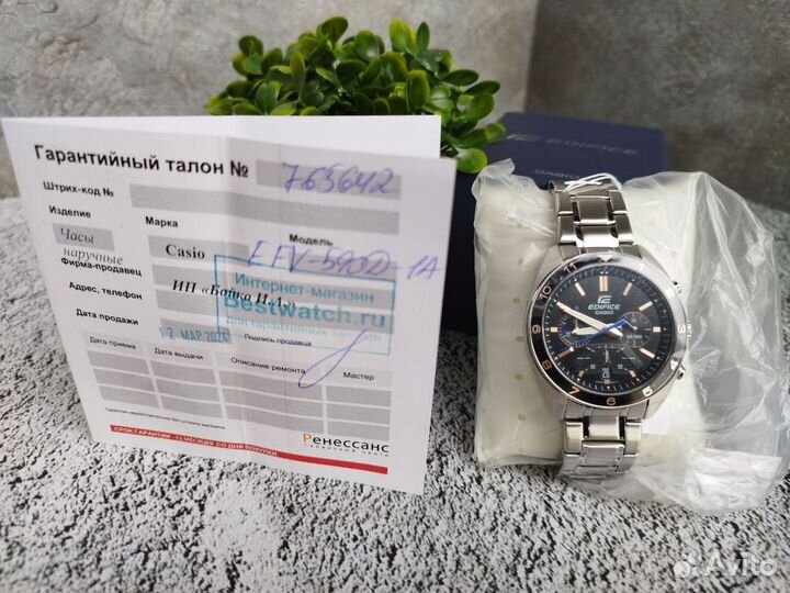 Casio EFV-590D-1