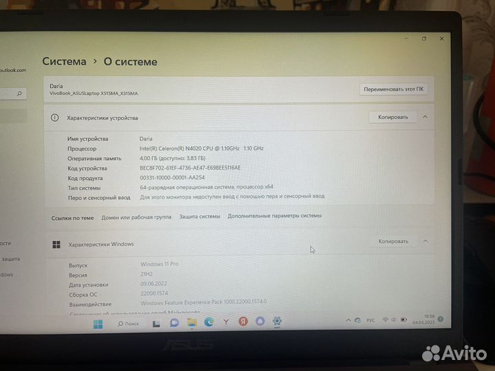Ноутбук asus