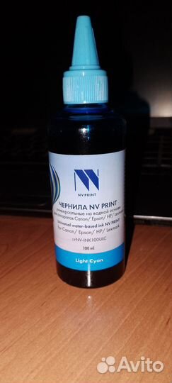 Чернила для принтера