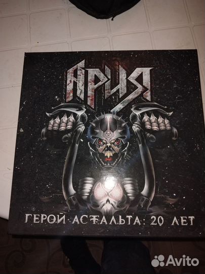 Виниловые пластинки Ария