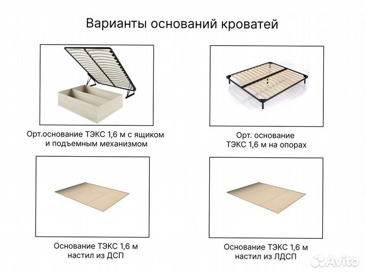 Кровать 160 на 200 c матрасом новая