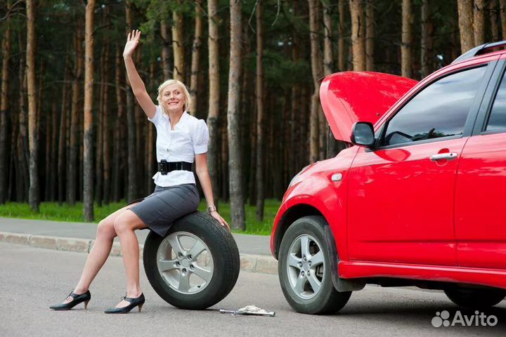 Автопомощь на дороге