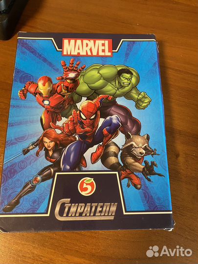 Стиратели marvel