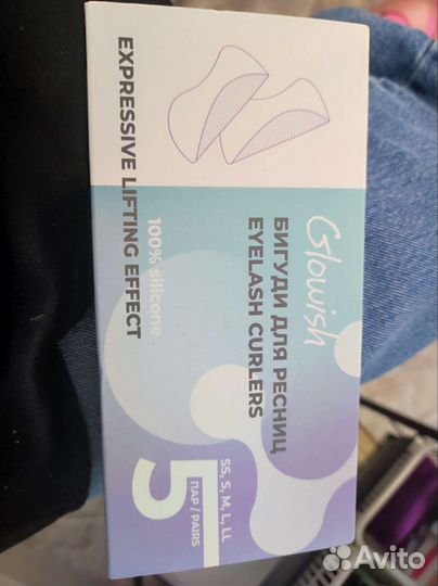 Бигуди для ресниц (валики для лами)