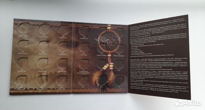 Альбом для монет США Сакагавея (Индианка)