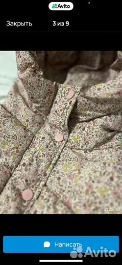 Костюм демисезонный для девочки zara