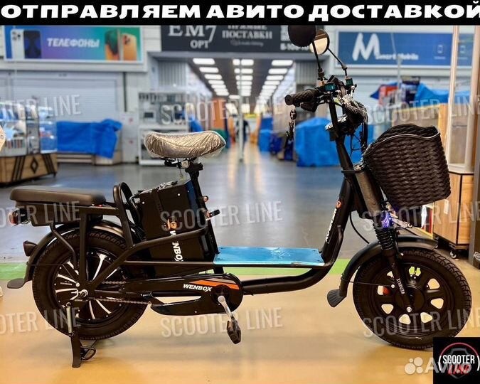 Электровелосипед Монстр Wenbox 30 ah