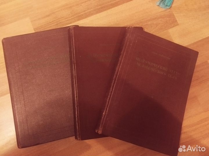 Книги по медицине