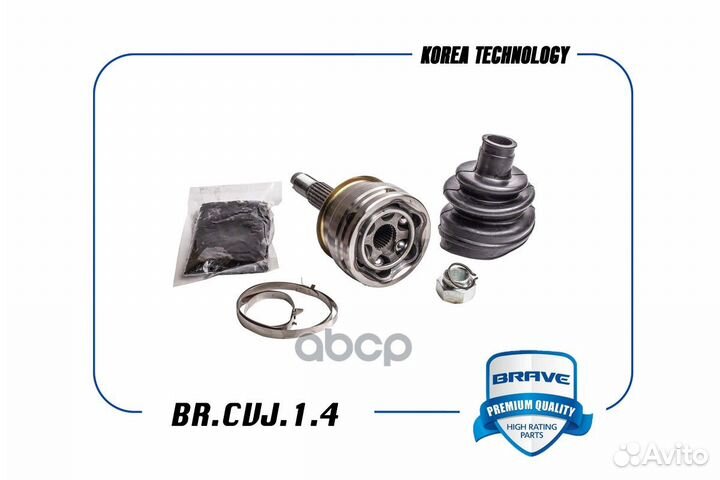 Шрус внешний Nexia sohc