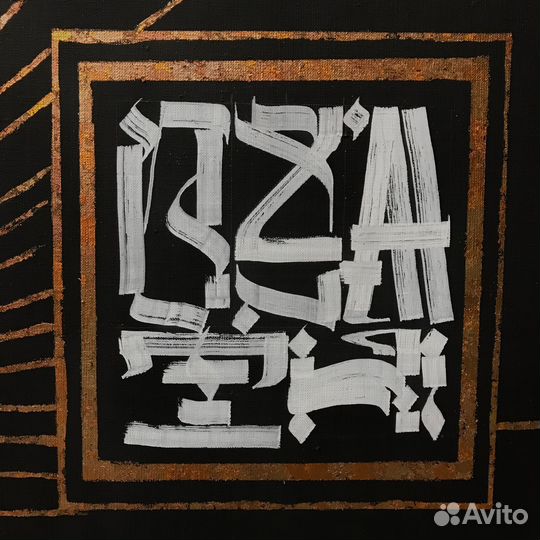 Картина маслом на холсте