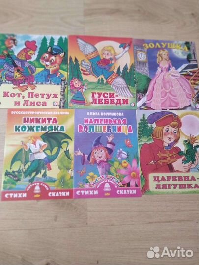 Книжки пакетом