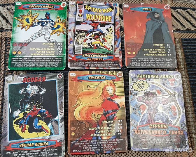 Журнал Человек Паук