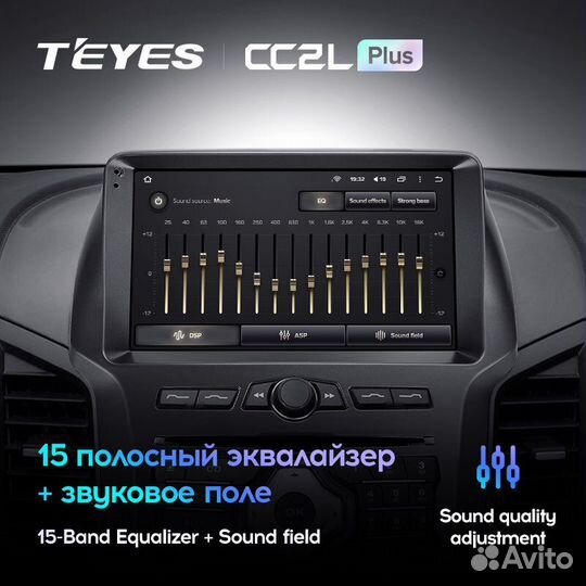 Teyes CC2L Plus 9