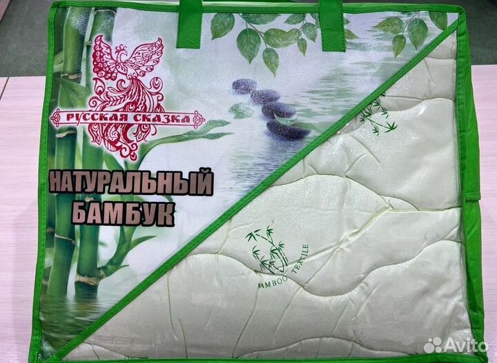 Одеяло натуральный бамбук евро (200х220)