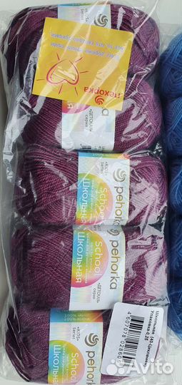 Пряжа для вязания