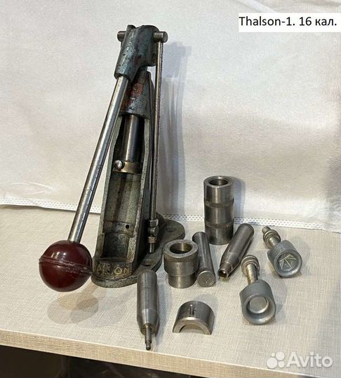 Винтажный чугунный пресс Thalson-1. 16 кал
