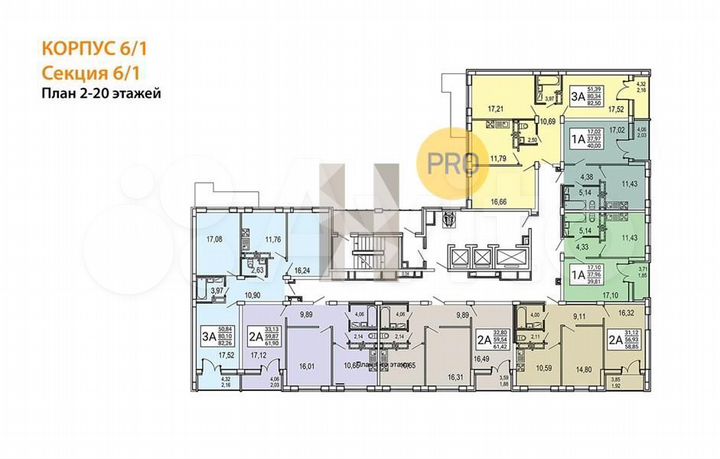 3-к. квартира, 83 м², 8/20 эт.