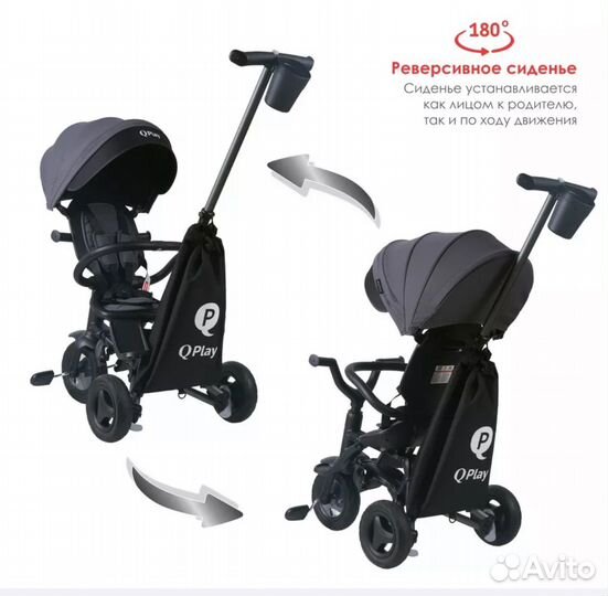 Детский велосипед с родительской ручкой