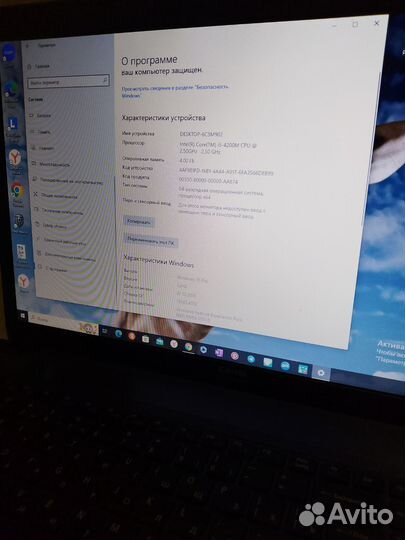 Ноутбук DNS