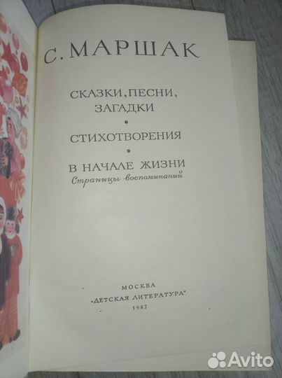 Популярная художественная литература